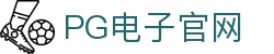 PG游戏试玩| 点击畅玩PG电子所有游戏
